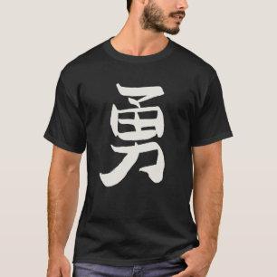 T-shirt Courage bravoure (japonais) KANJI - Encre - Devise