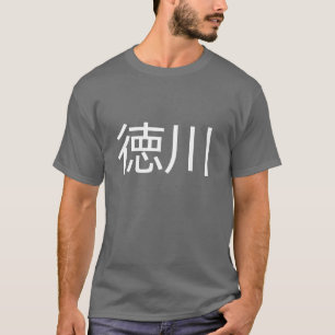 T-shirt Crête de famille des shogouns de Tokugawa, Edo,