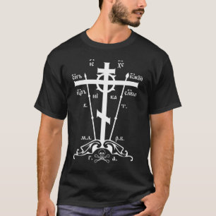 T-shirt Croix orthodoxe de Golgotha
