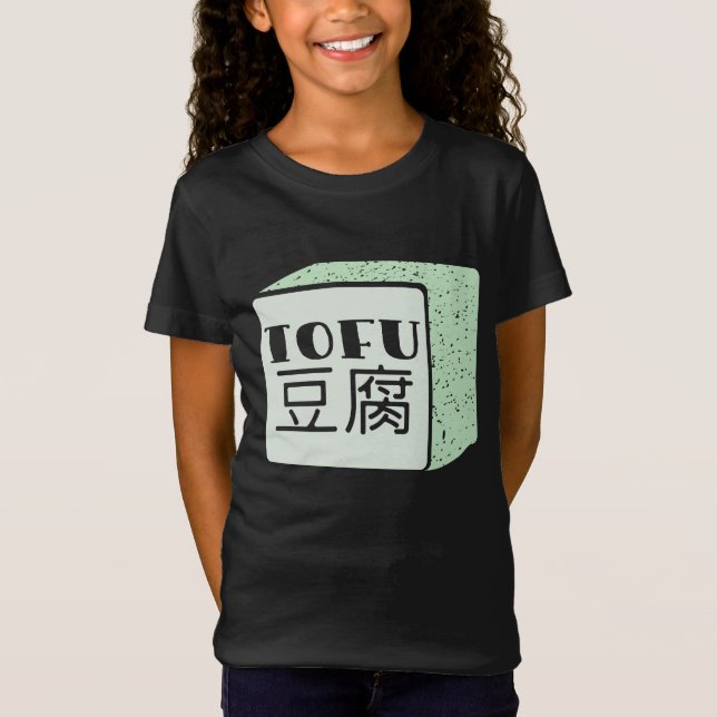 T-Shirt Cube japonaise de tofu (Devant)