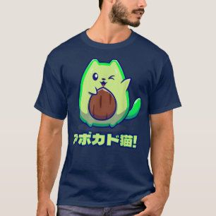 T-shirt Cute Funny Kawaii Avocado Cat Neko Anime Manga