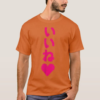 T-shirt Cute Japonais - Nice! avec un coeur