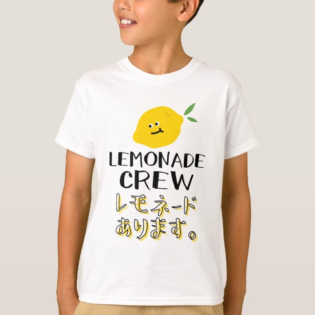 T-shirt Cute Lemonade Crew Kawaii Yellow Lemon (Devant)