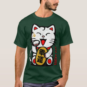 T-shirt Cute Lucky Chat ManekiNeko Japonais Bonne chance F