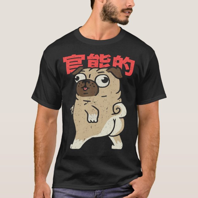 T-shirt Cute Pug Japanese Lettering  Dog  Pug (Devant)