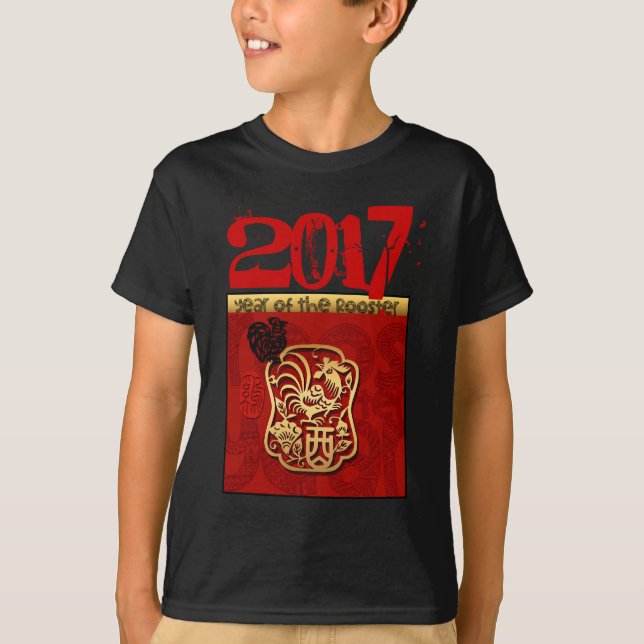 T-shirt Cute Rooster Chinois Nouvelle coutume Année Annive (Devant)