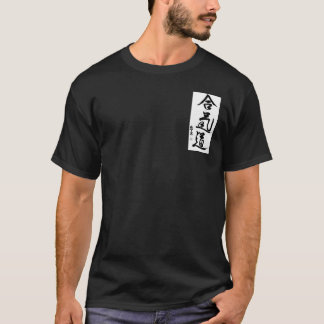T-SHIRT d'aikido-kanji