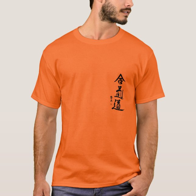T-SHIRT d'aikido-kanji - de CONCEPTION DOS DESSUS (Devant)
