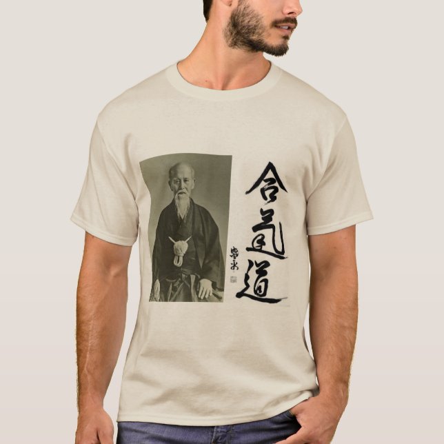 T-shirt d'aikido Morihei Ueshiba (Devant)
