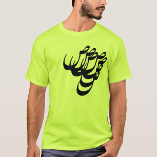 T-shirt d'alphabet de Farsi