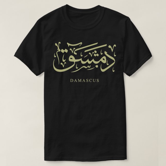 T-shirt DAMAS, DIMASHQ Syrie en arabe en cal or (Design devant)
