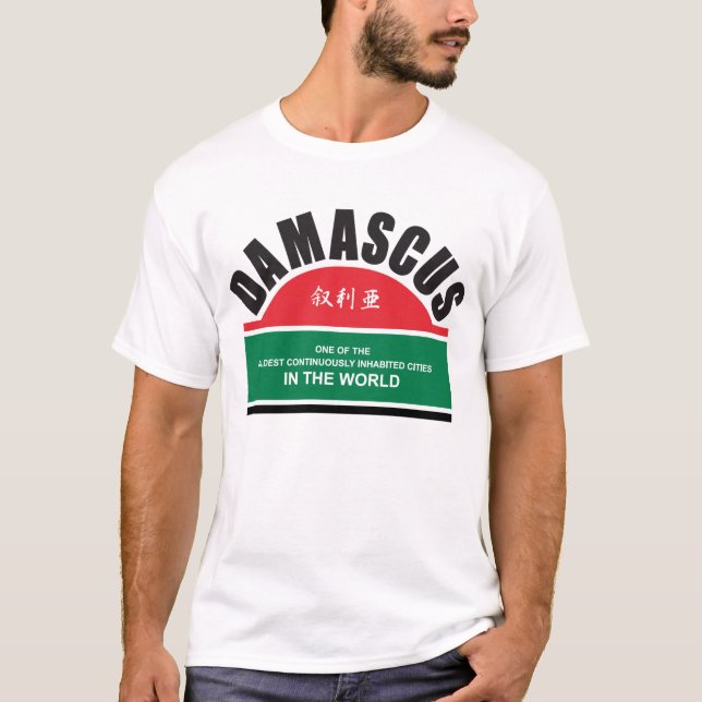 T-shirt Damascus T - 01 (Devant)
