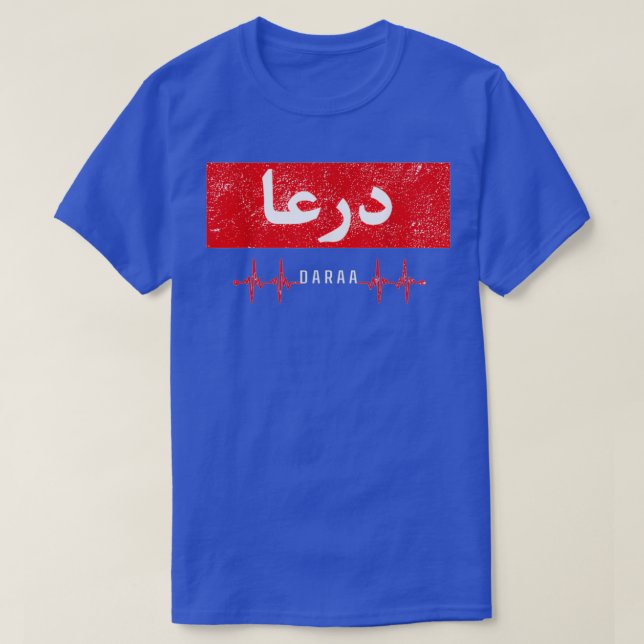 T-shirt Daraa Syrie Heartbeat Arabe Calligraphie Citation  (Design devant)