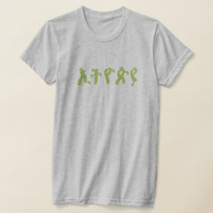 T-shirt De Belles Écritures Amhariques Dit Éthiopie