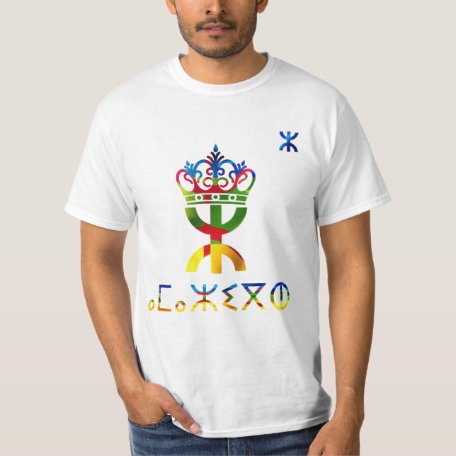 T-SHIRT DE BERBER DES ARTS SALIM AMAZIGH (Devant)