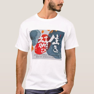 T-shirt de calligraphie intensive en hiver de l'US