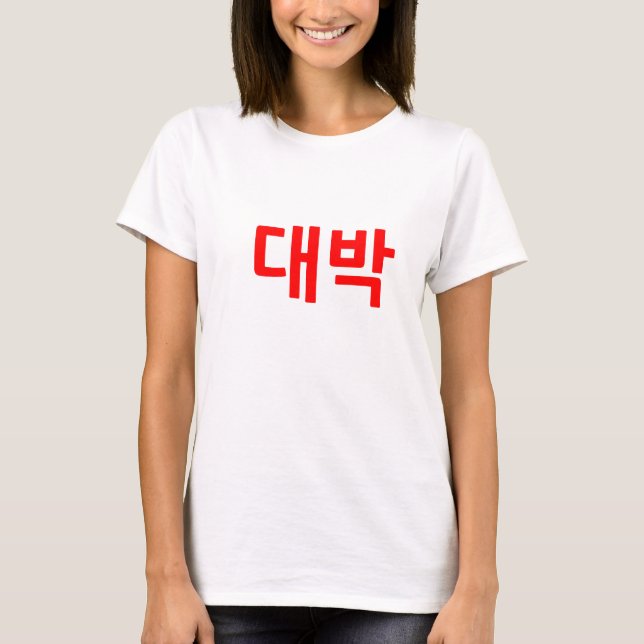 T-shirt de Daebak - rouge (Devant)