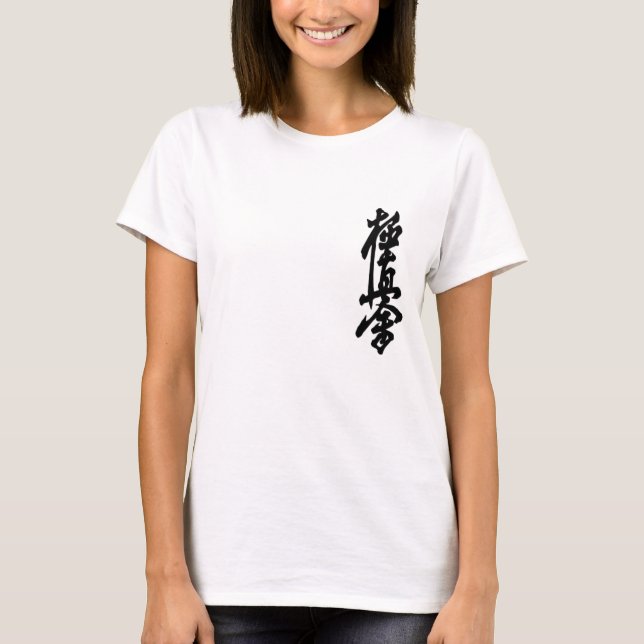 T-shirt de dames de kanji de karaté de Kyokusin (Devant)