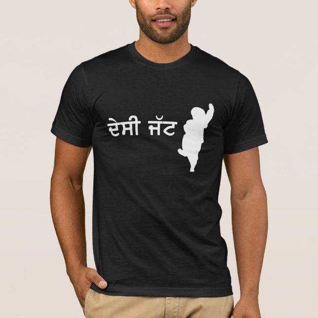 T-shirt de Desi Jatt (Devant)