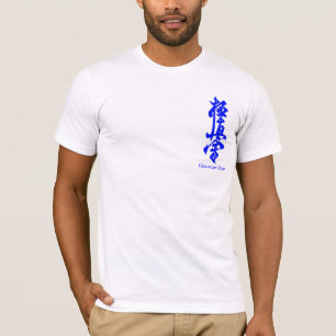 T-shirt de Dojo de Kyokushin Edmonton