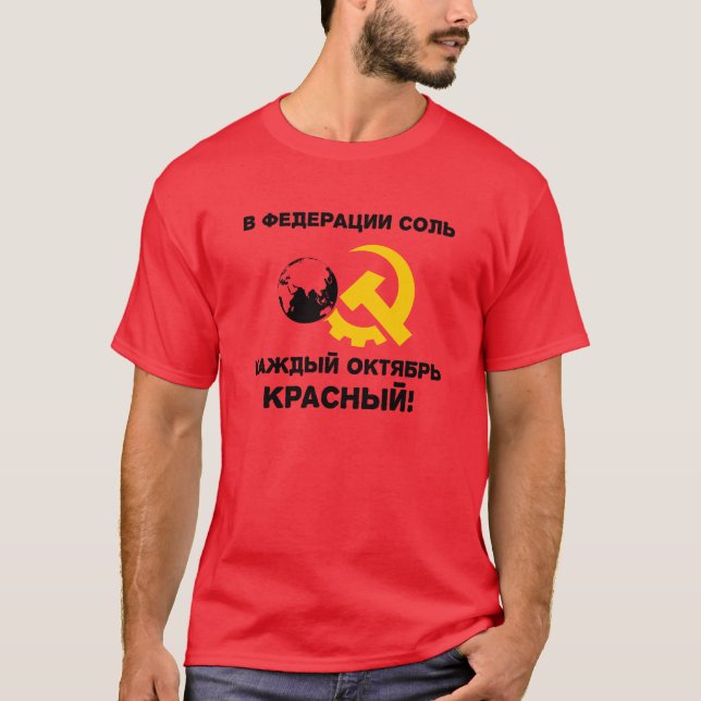 T-shirt de fédération de solénoïde (Devant)