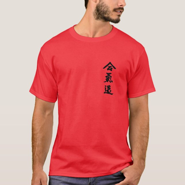 T-SHIRT de kanji d'Aikido (Devant)