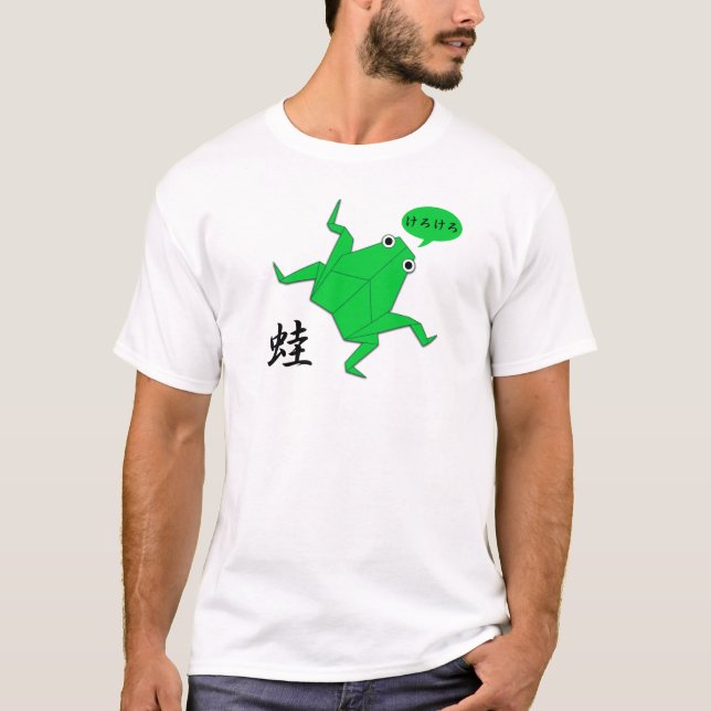 T-shirt de kanji d'origami de grenouille (Devant)