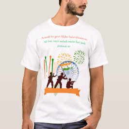 T-Shirt de la Fête de l'Indépendance Patriotique