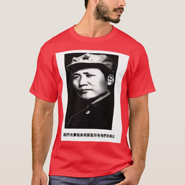 T-shirt de mao (Devant)