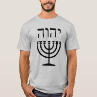 T-shirt de Menorah (un plus petit texte hébreu)