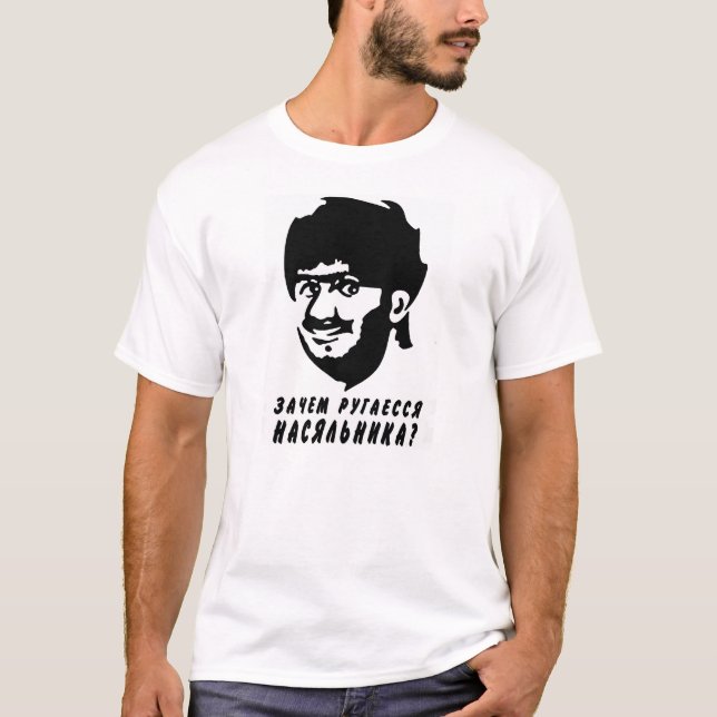 T-shirt de Nasha Russie (Devant)