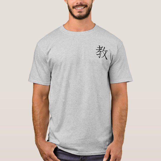 T-shirt de "professeur" kanji (Devant)