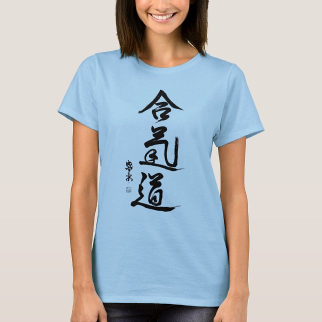 T-SHIRT de S de FEMMES d'aikido-kanji ' (Devant)