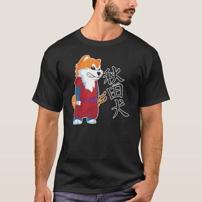 T-shirt de samouraïs d'inu d'Akita (Devant)