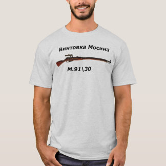 T-shirt de tireur isolé de 2ème guerre mondiale