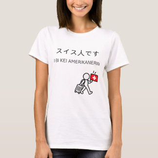 T-Shirt de voyage au Japon - Suisse