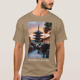 T-shirt Décor tour japonaise