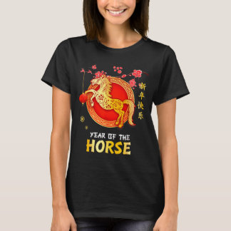 T-shirt Décoration année du cheval 2026 Nouvel An chinois