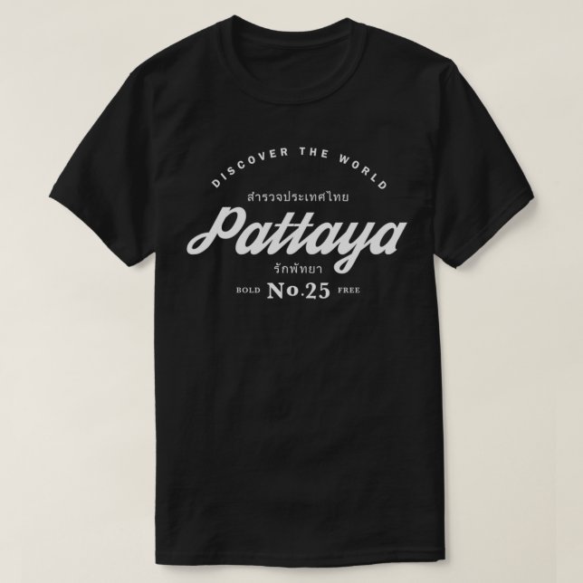 T-shirt Découvrez Le Monde Pattaya Thaïlande (Design devant)