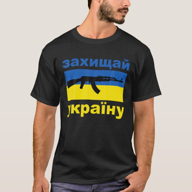 T-shirt Défendre l'Ukraine Soutenir l'Ukraine Drapeau Ak 4 (Devant)