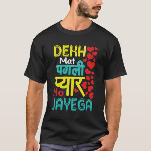 T-shirt Dekh Mat Pagli Pyar Ho Jayega Hindi Bollywood Quot