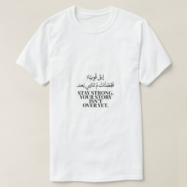 T - Shirt der Männer (Design vorne)