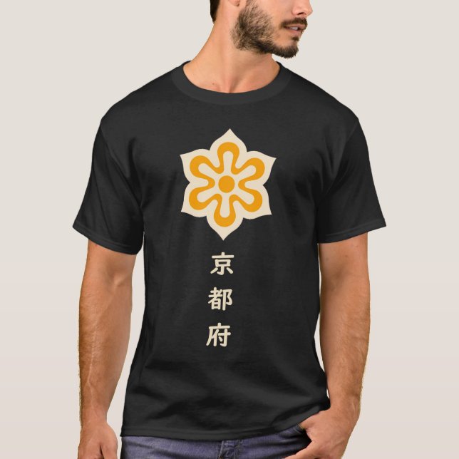 T - Shirt der Präfektur Kyoto (Vorderseite)