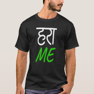 T-shirt Desi Hindi Harami Bollywood Indien de plaisanterie