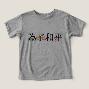 T-shirt design bébé gris