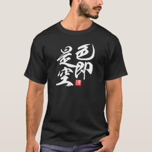 T-shirt Design minimaliste Zen Avec "La Forme Est Vide