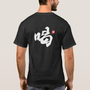 T-shirt Design minimaliste Zen avec le puissant "Katsu!"