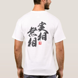 T-shirt Design minimaliste Zen Exprimant "Réalité sans for