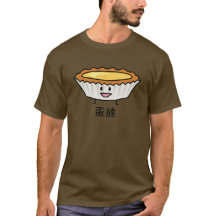 Dessert au goût âpre de Chinois de croûte de crème