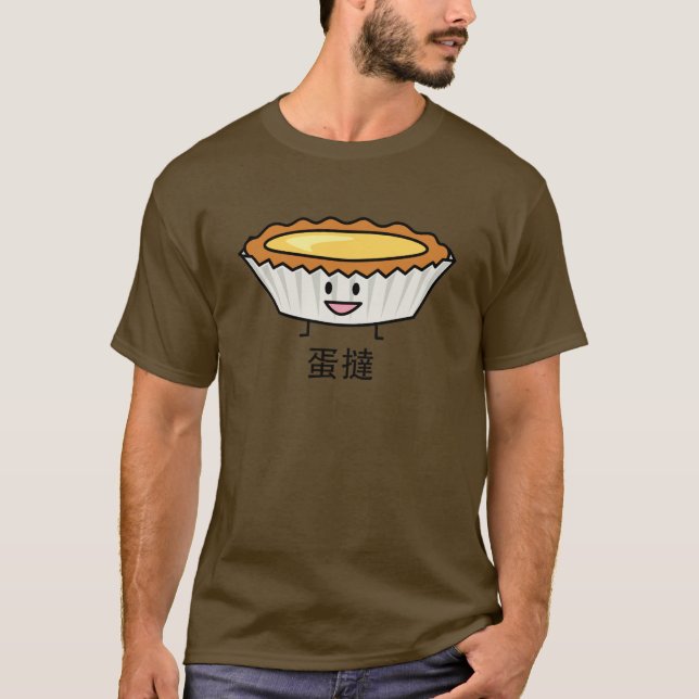 T-shirt Dessert au goût âpre de Chinois de croûte de crème (Devant)